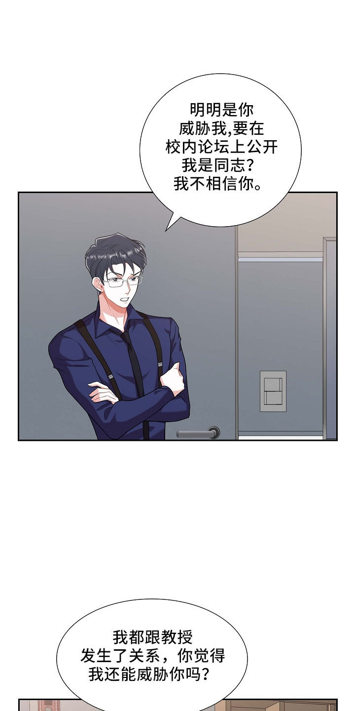 第51章：你猜7