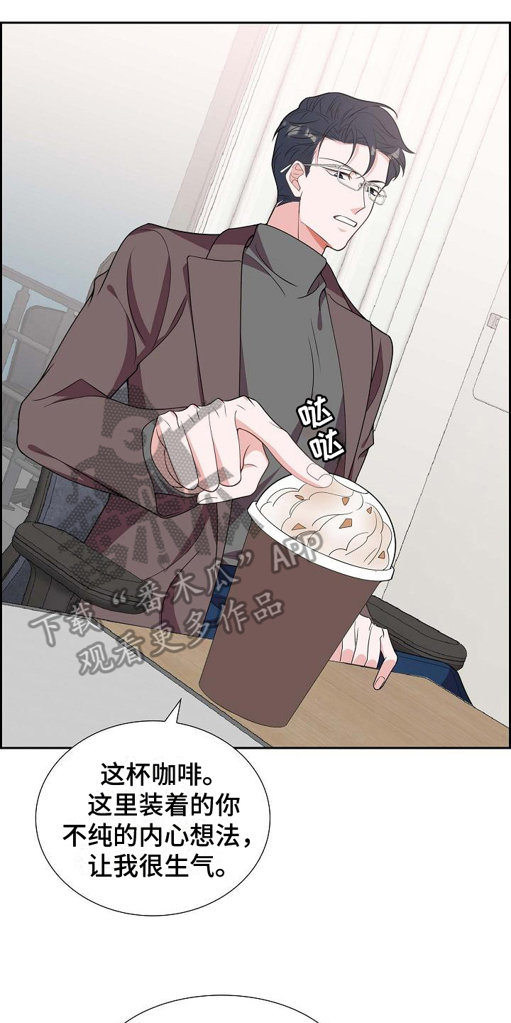 第21章：识破9
