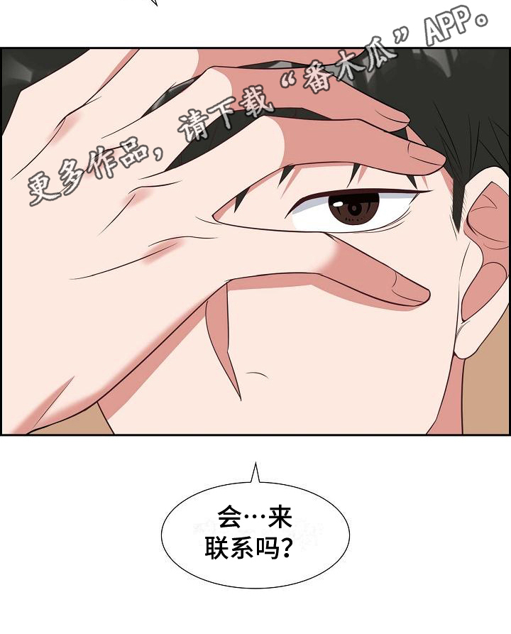 第36章：记号码20