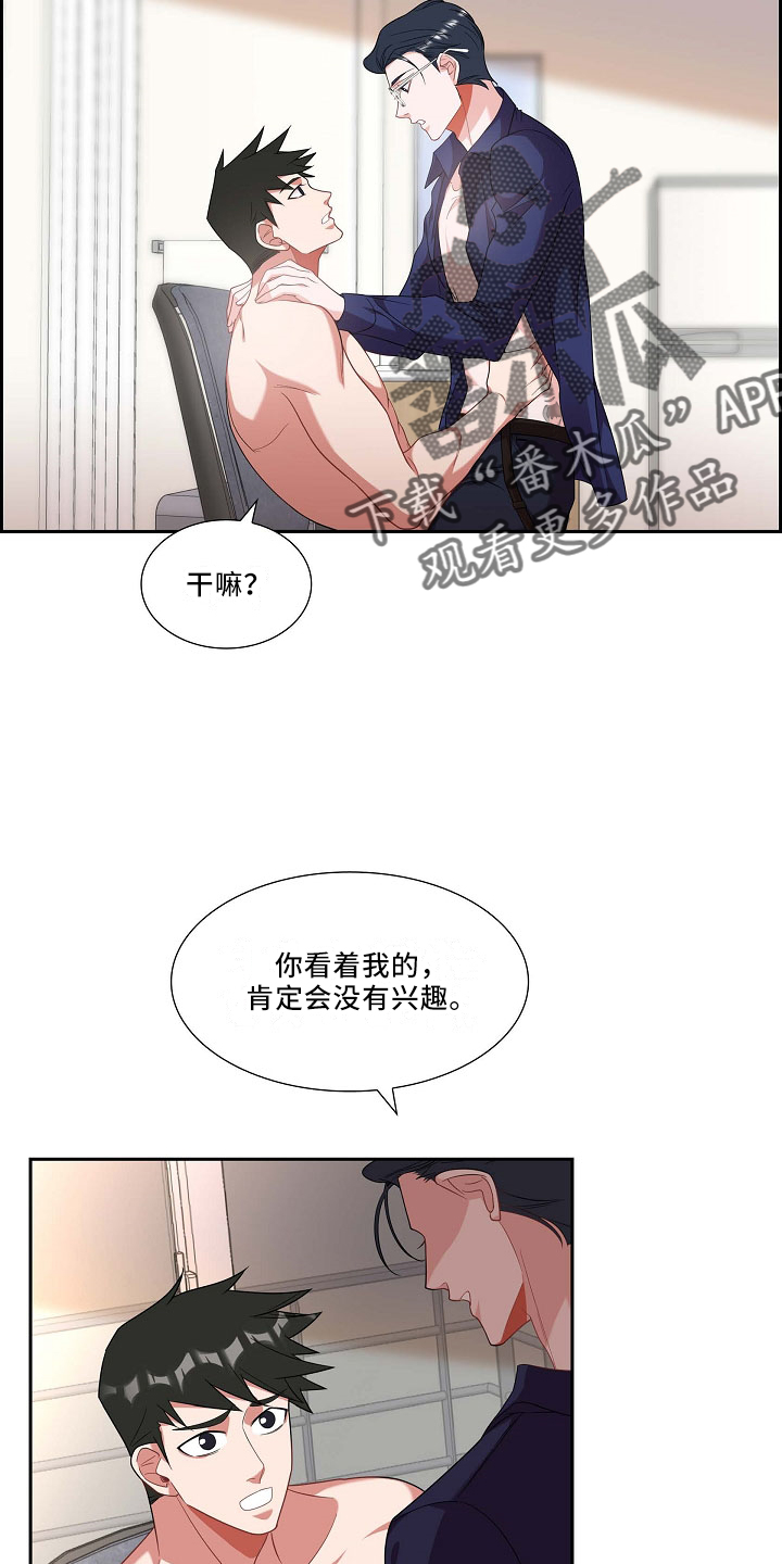 第52章：给我看16