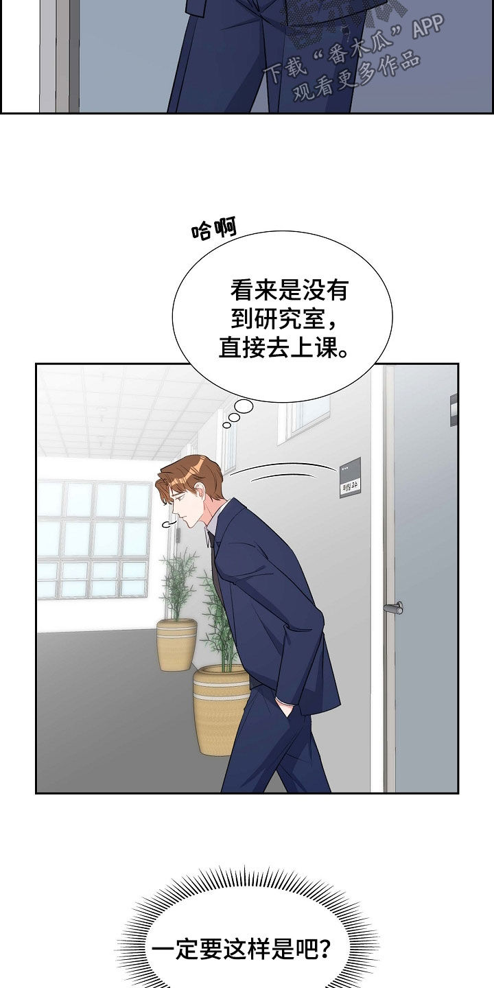 第98章：拉黑了5