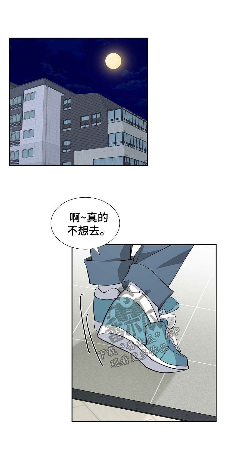 第99章：说好了12