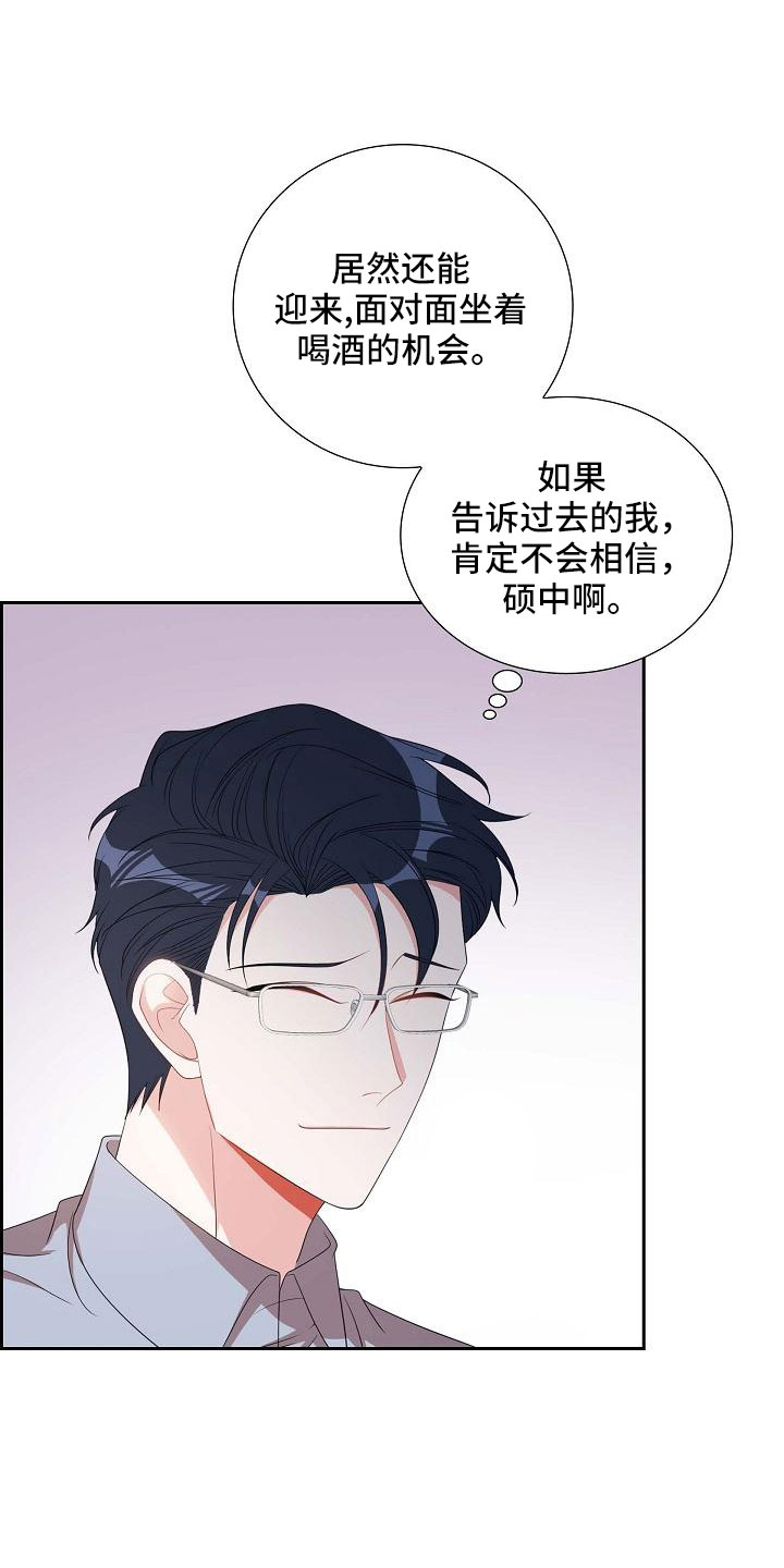 第69章：要离婚了9
