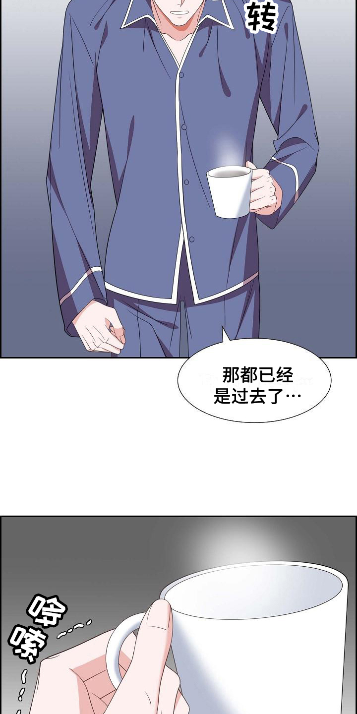 第22章：心不在焉12