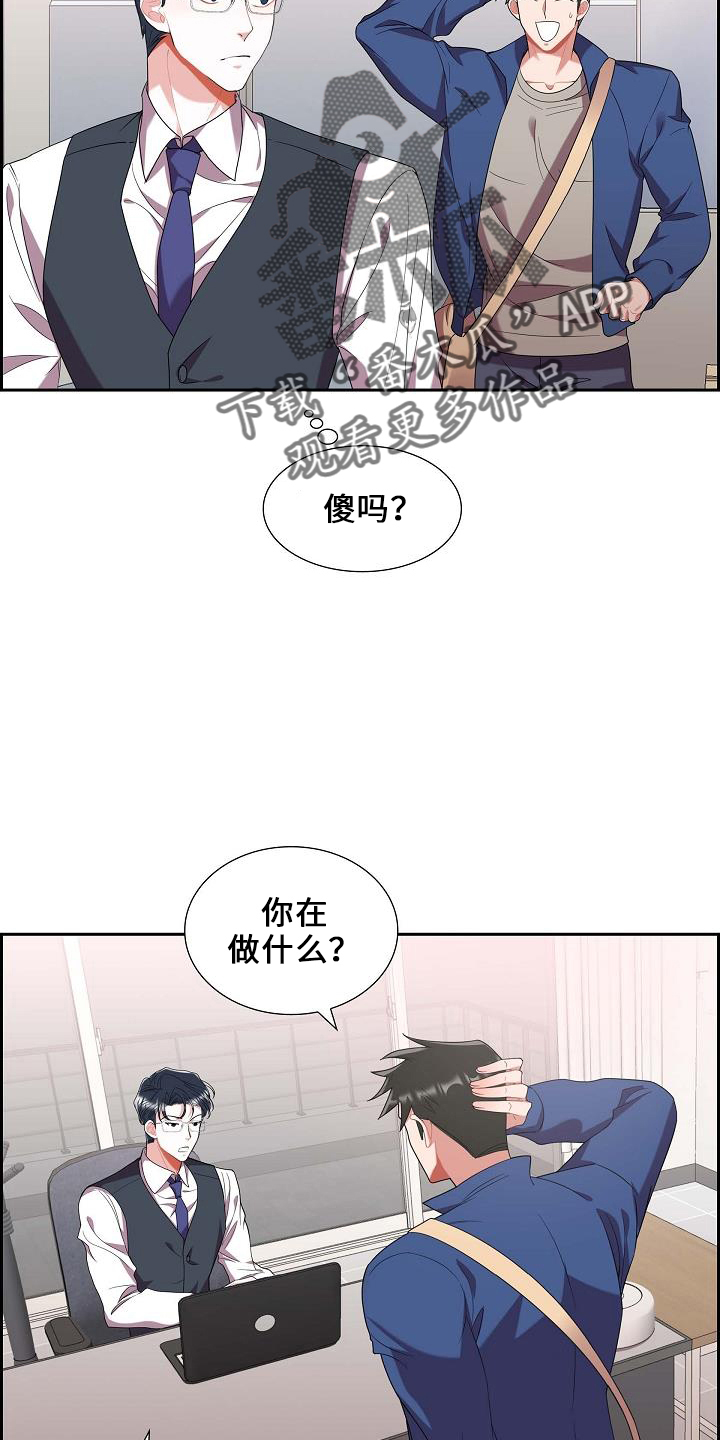 第48章：喂猫19