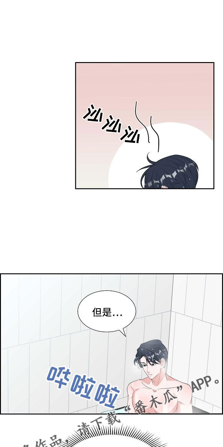 第57章：需要确认24