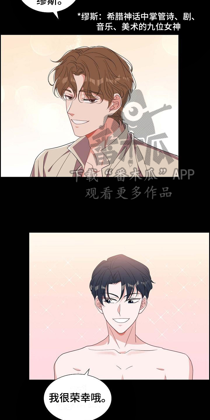 第39章：承认12
