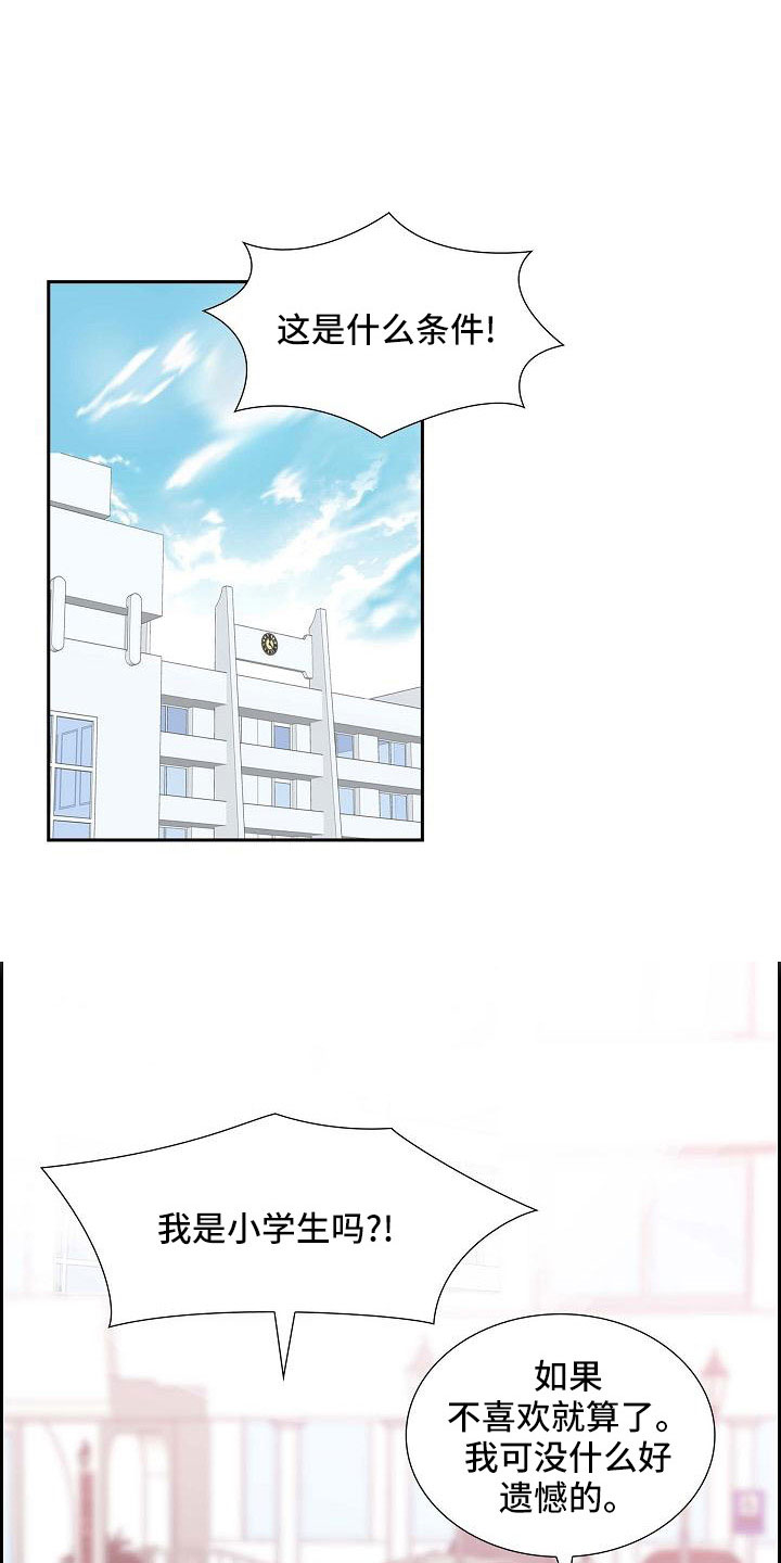 第60章：录音0