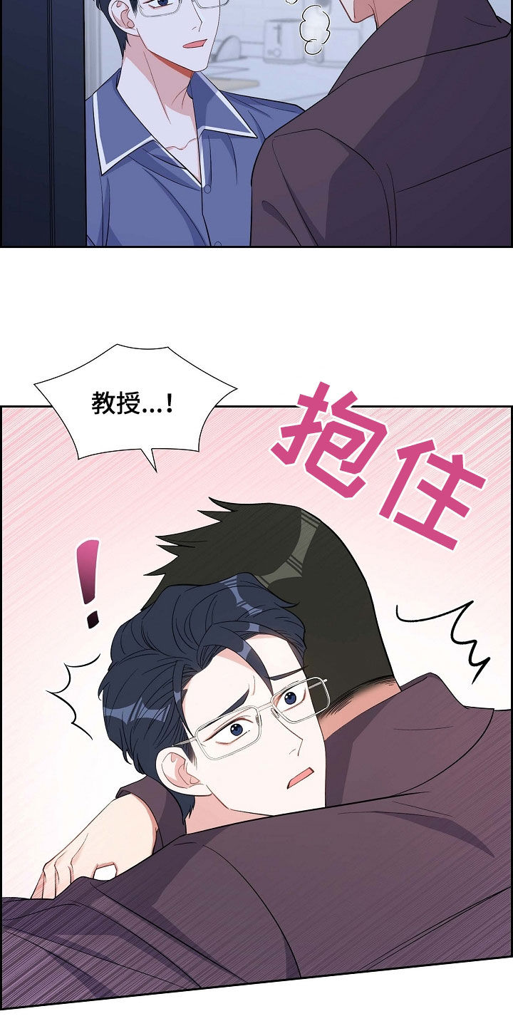 第96章：想忘掉他4