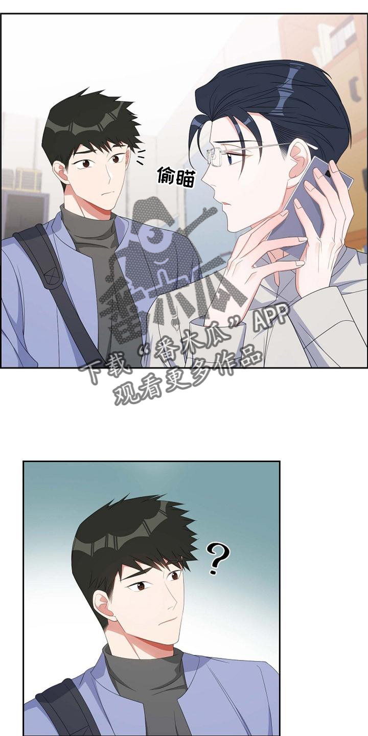 第74章：撒娇2