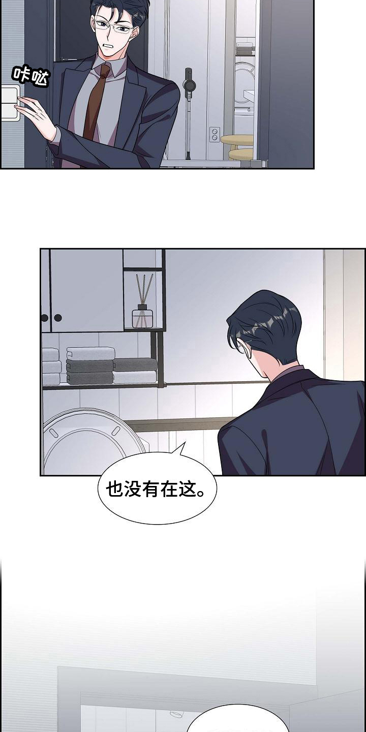 第37章：深刻记忆5