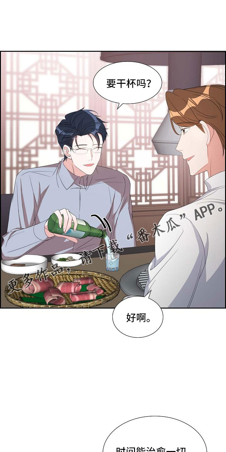 第69章：要离婚了10