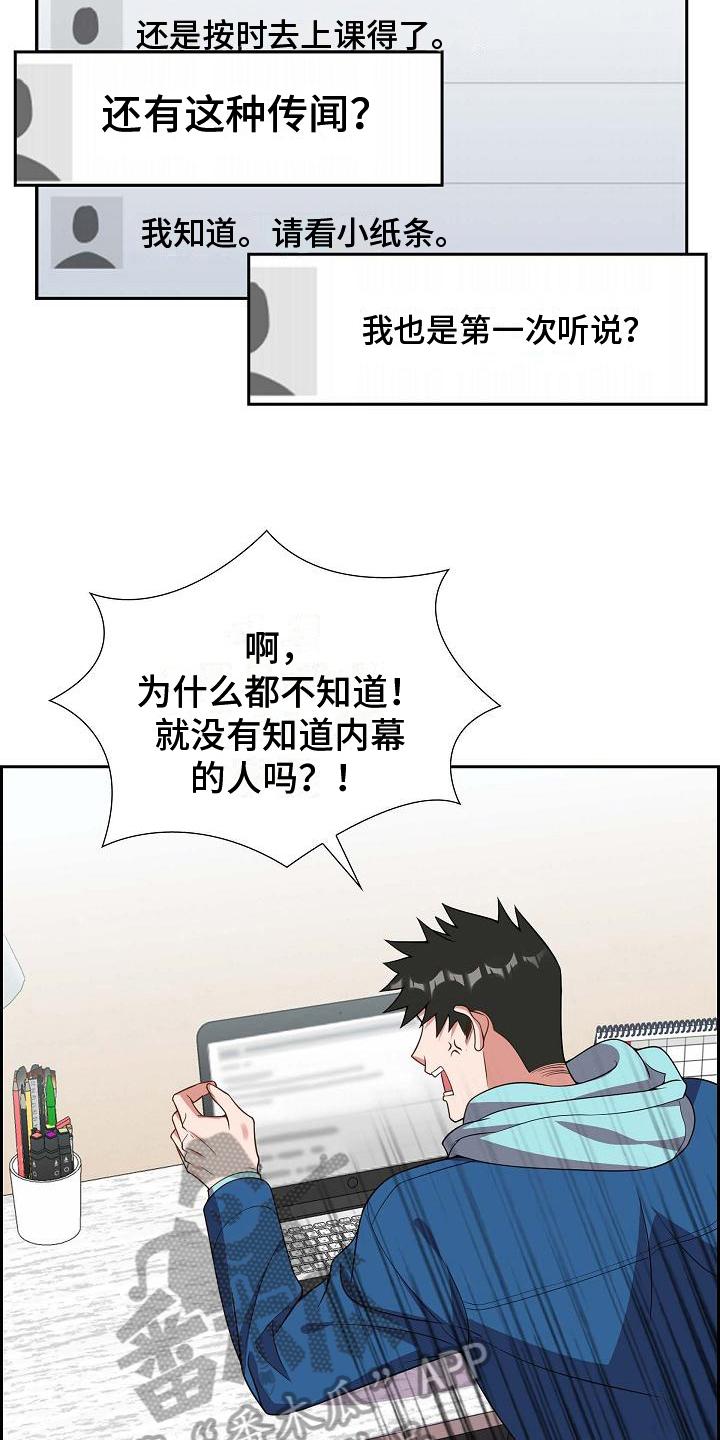 第7章：期待2