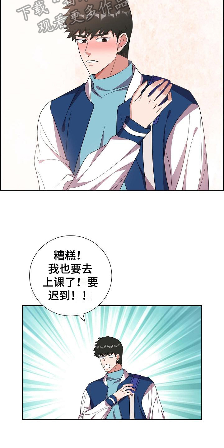 第31章：约定13