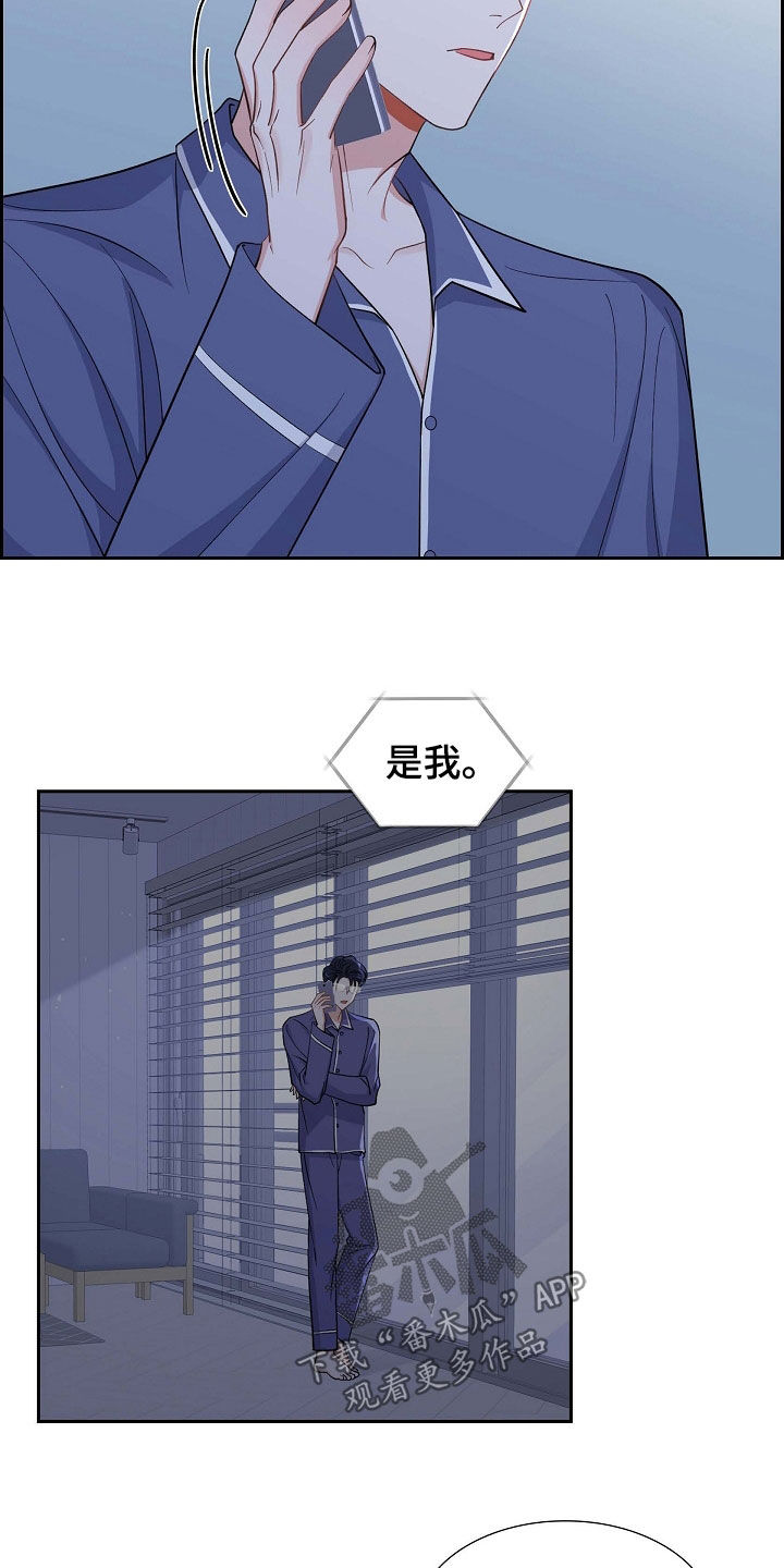第88章：别做梦了6