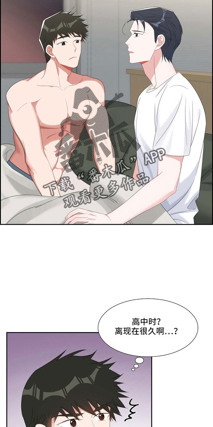 第65章：十足的坏人7