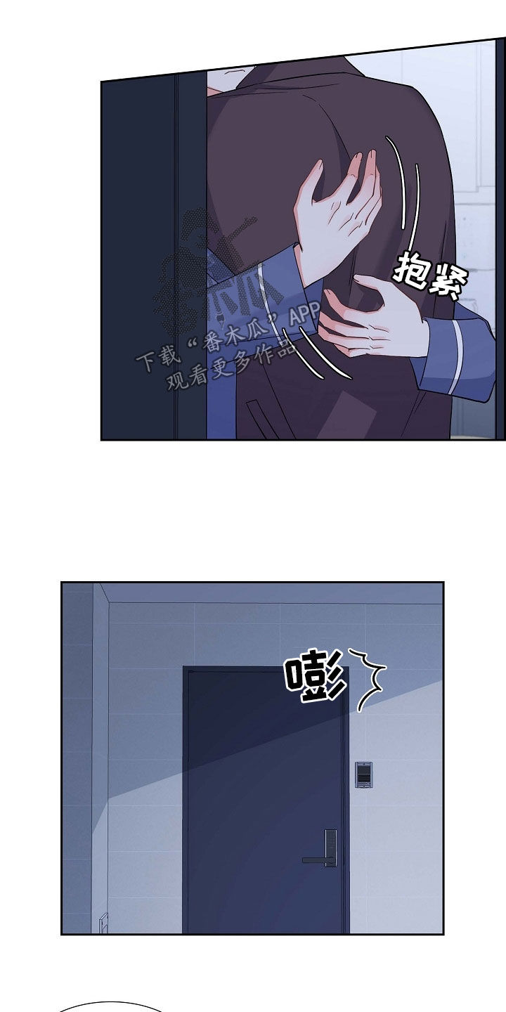 第96章：想忘掉他5