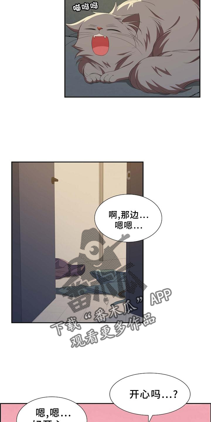 第74章：撒娇10