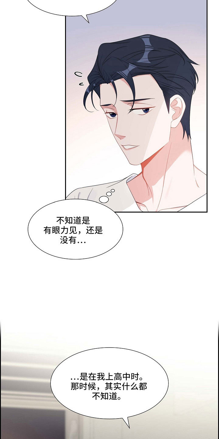 第65章：十足的坏人6