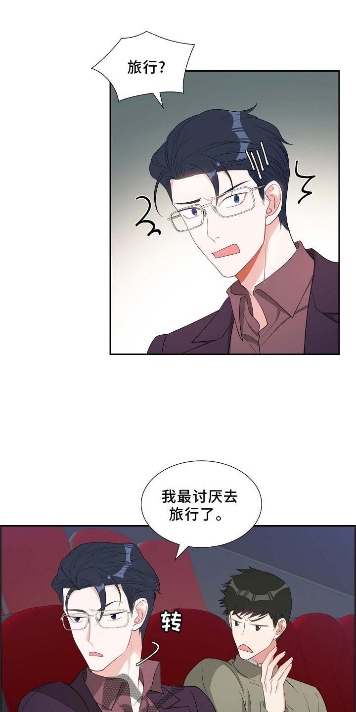 第76章：电影院10