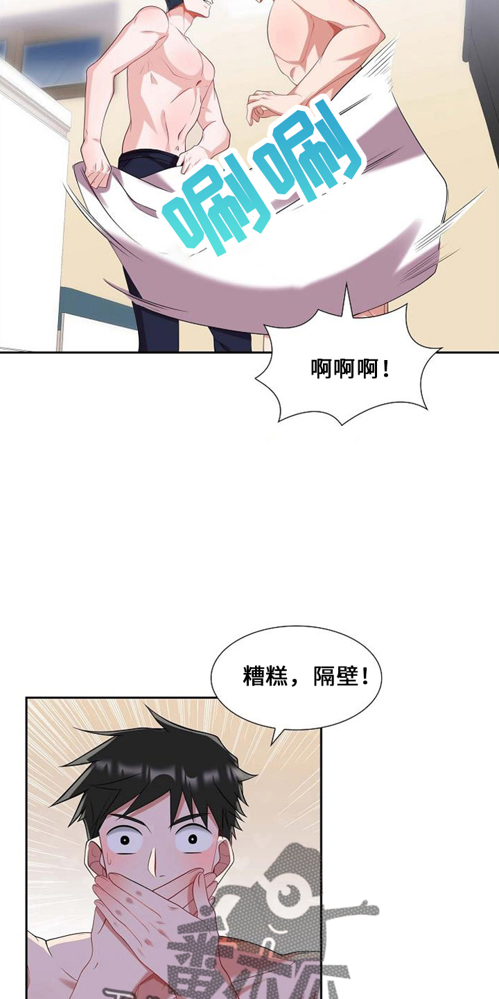 第47章：要离开6