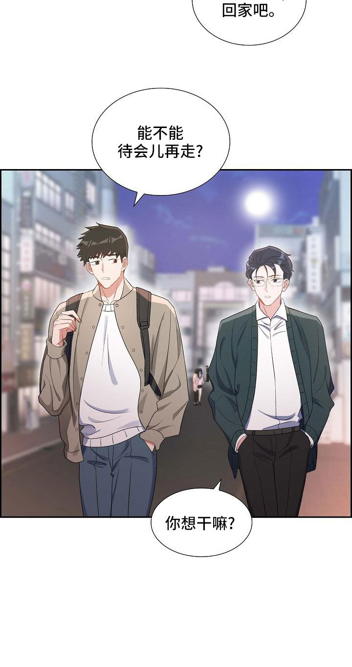 第61章：去我家？16