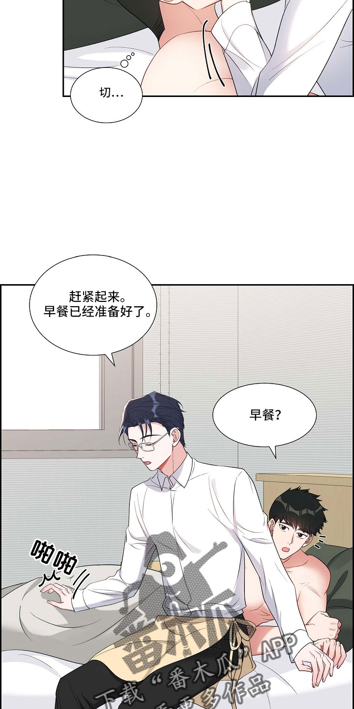 第66章：好恶心23