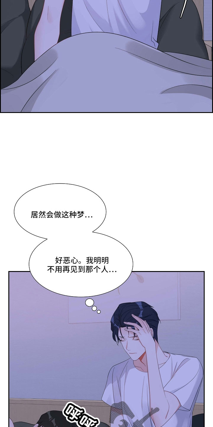 第66章：好恶心13