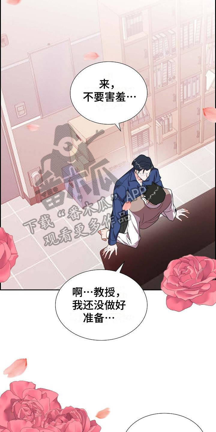 第7章：期待10