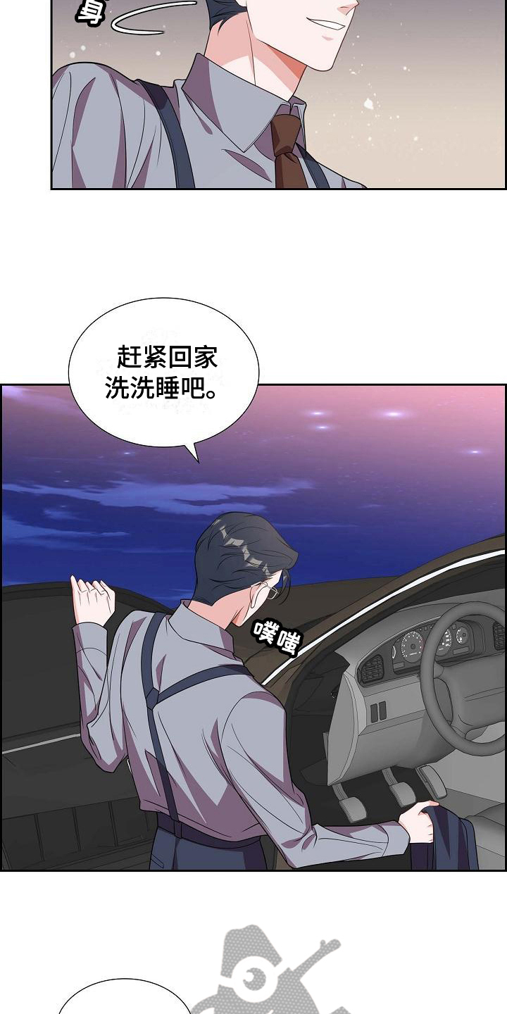 第35章：不是玩笑11