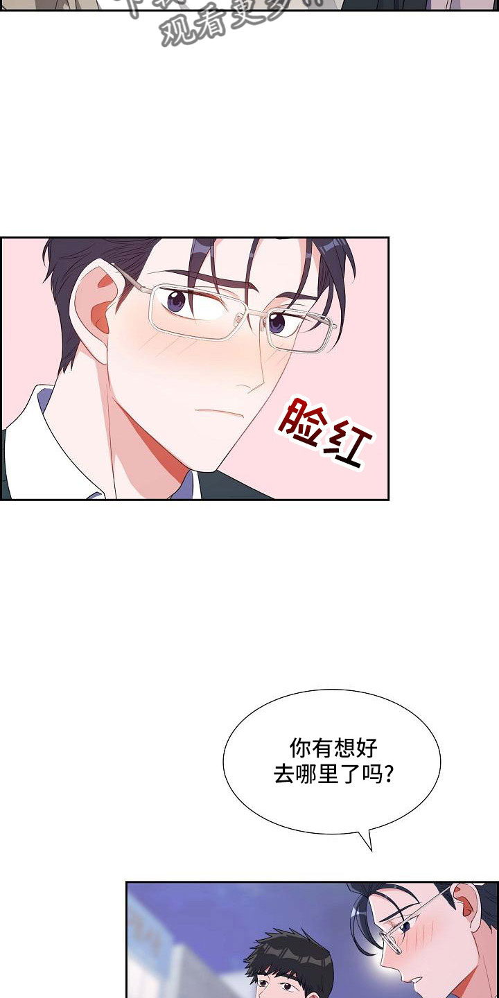 第61章：去我家？19