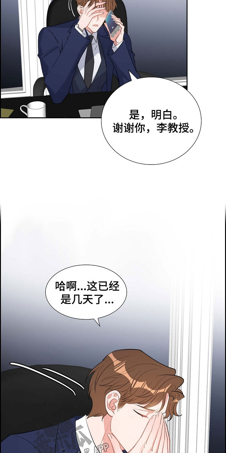 第99章：说好了7
