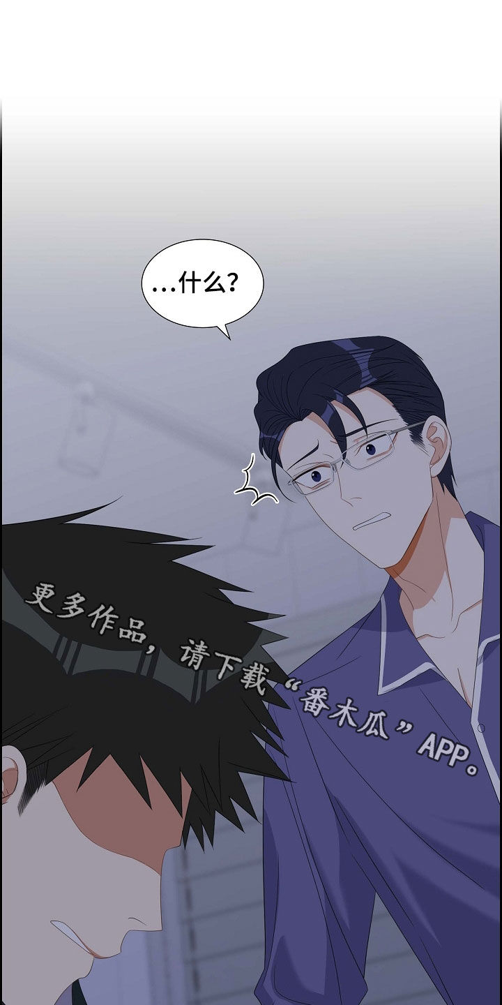 第89章：我很怕23