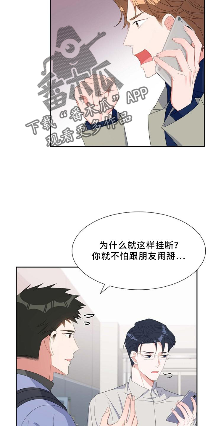 第74章：撒娇5