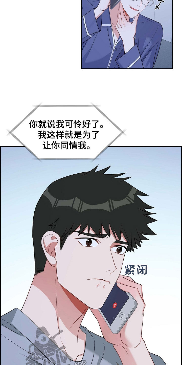 第95章：赶紧过来15