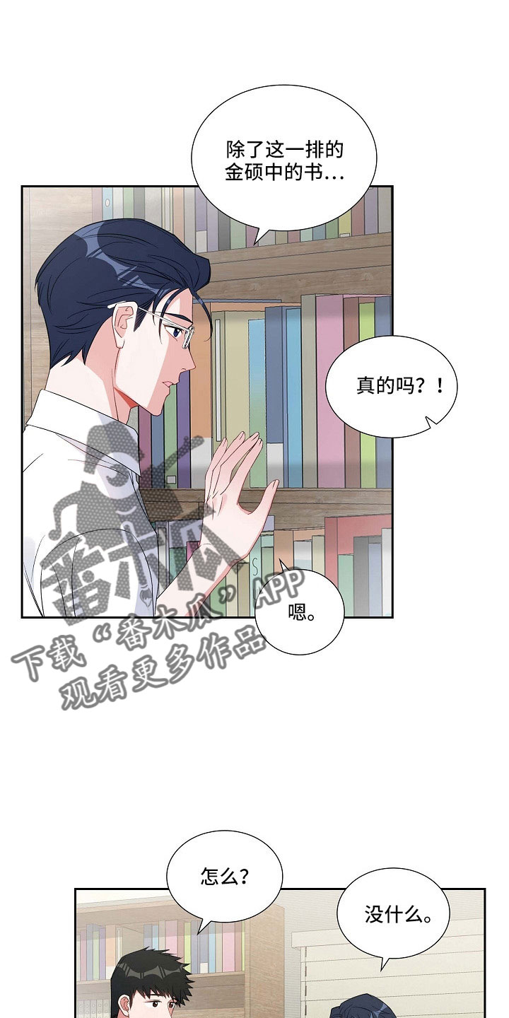 第64章：没什么9