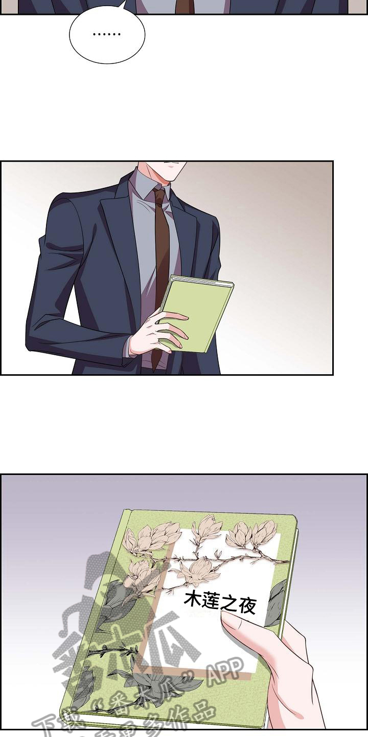 第37章：深刻记忆10