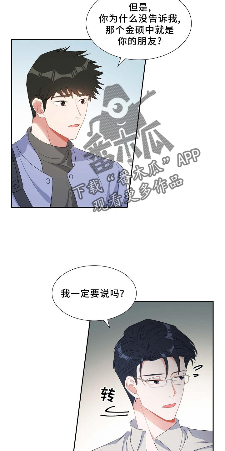 第72章：到访21