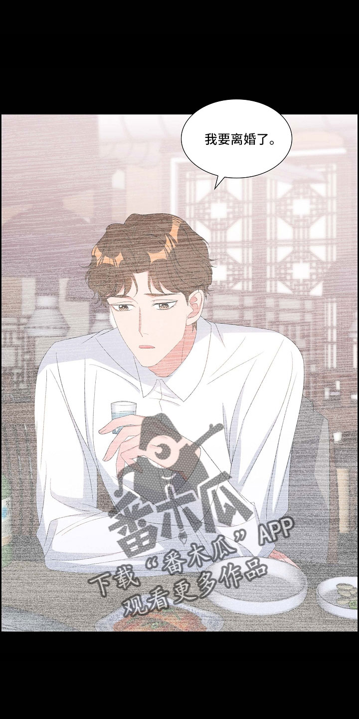 第66章：好恶心11