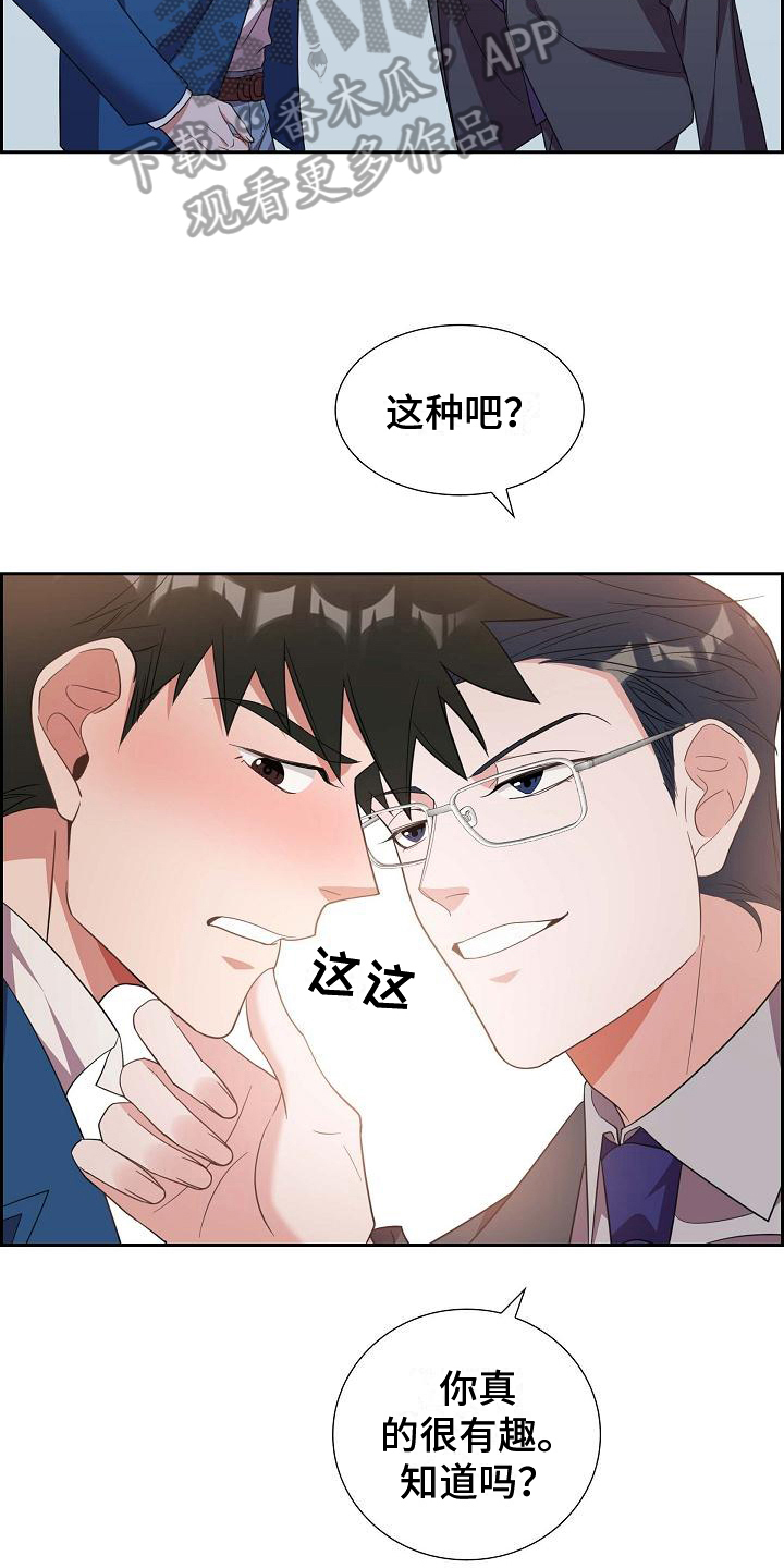 第15章：问答18