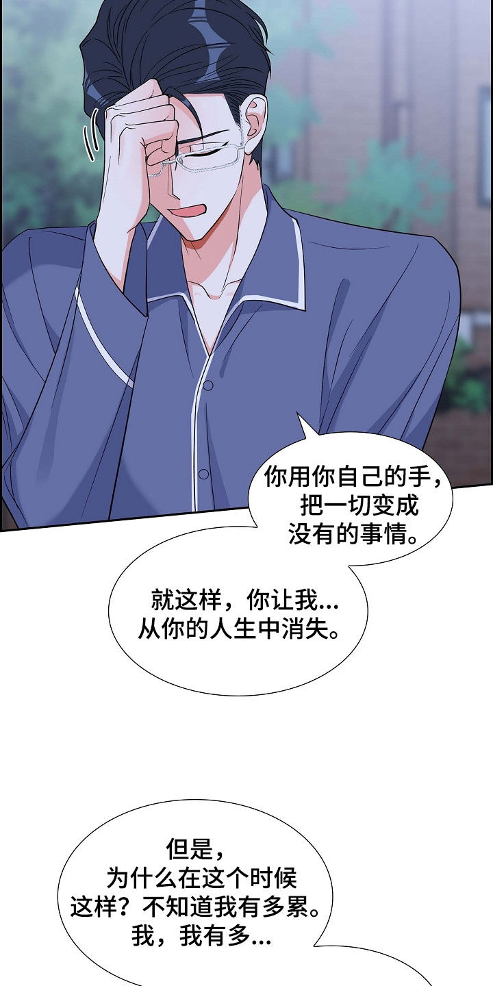 第93章：十年16