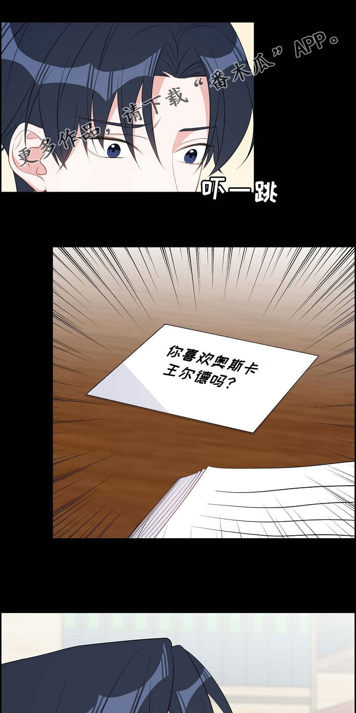 第102章：同居生活0