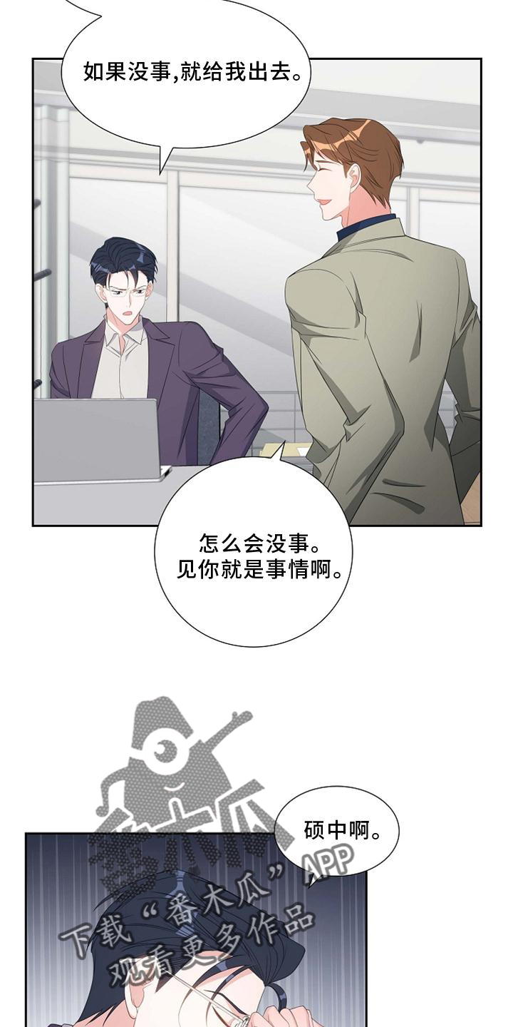 第71章：短信11