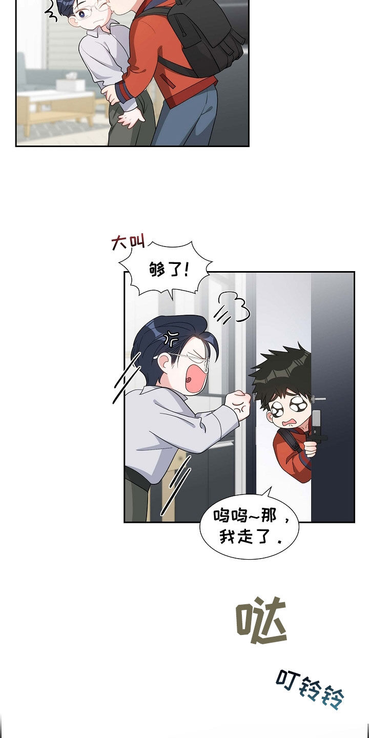 第99章：说好了18