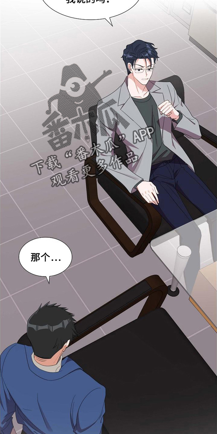 第41章：很难吗13