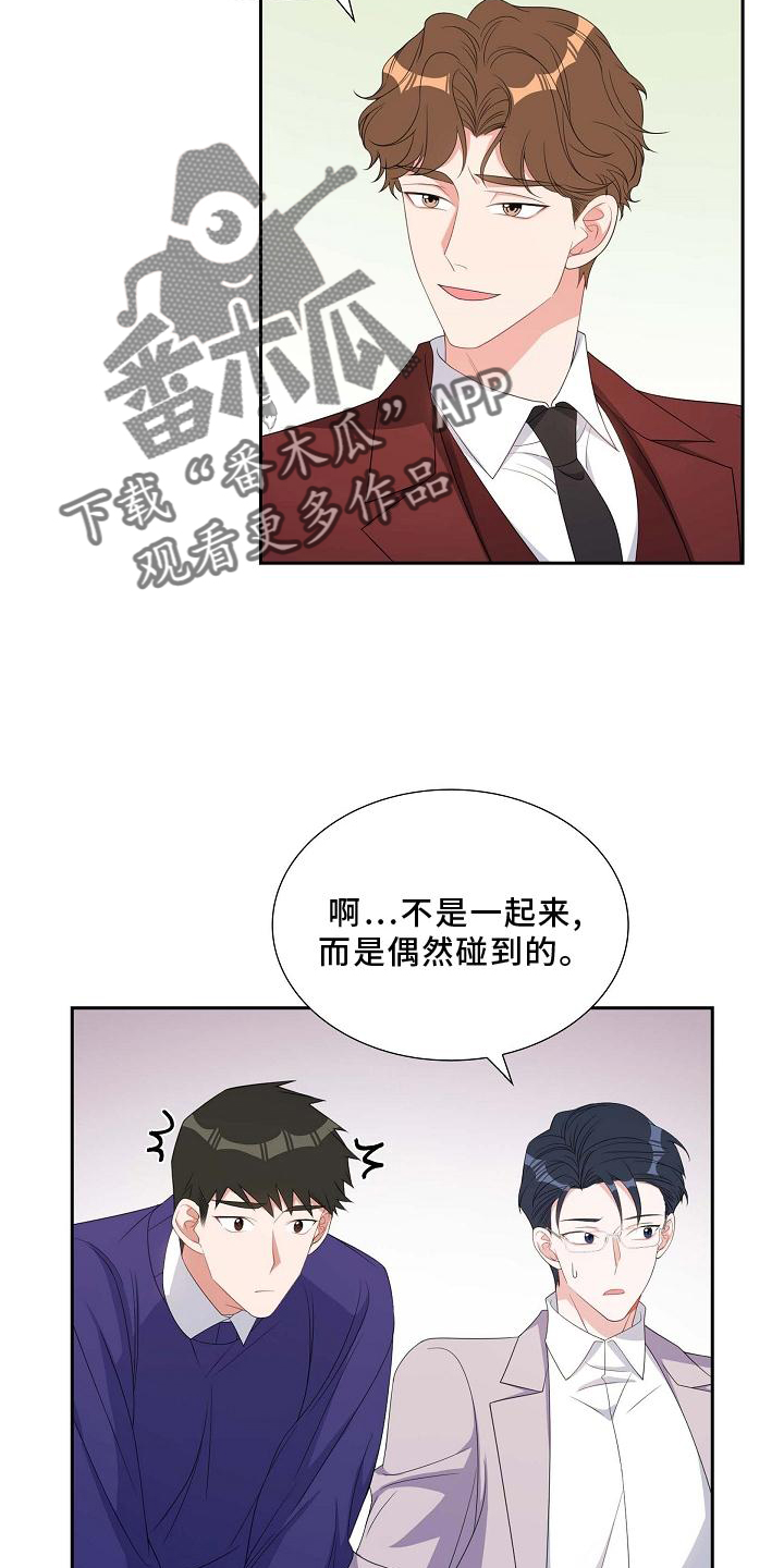 第79章：让位8