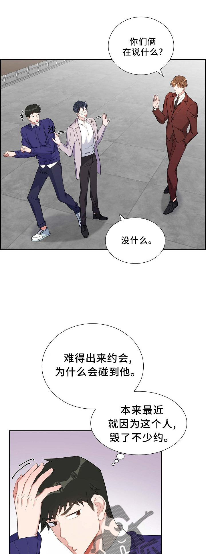 第79章：让位0