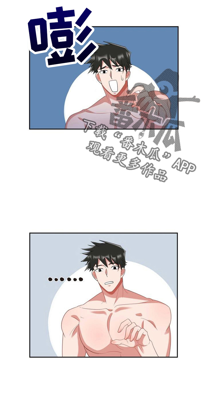 第48章：喂猫5