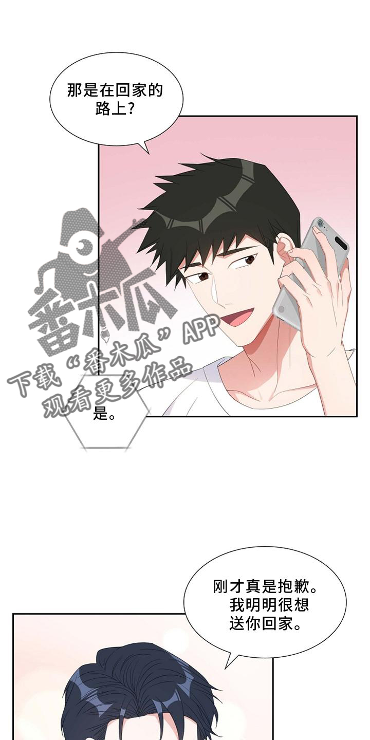第70章：想念17