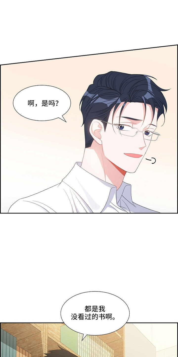 第63章：他的书24